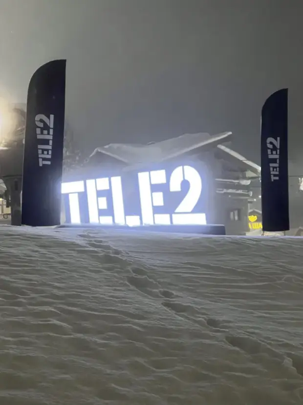 Световая инсталляция T2 на склоне ночью